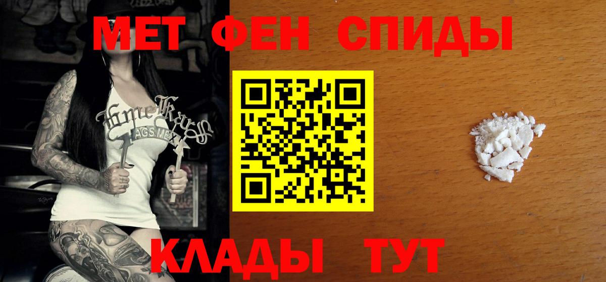 Амфетамин 97%  Амфетамин  Сланцы  Вход с VPN 