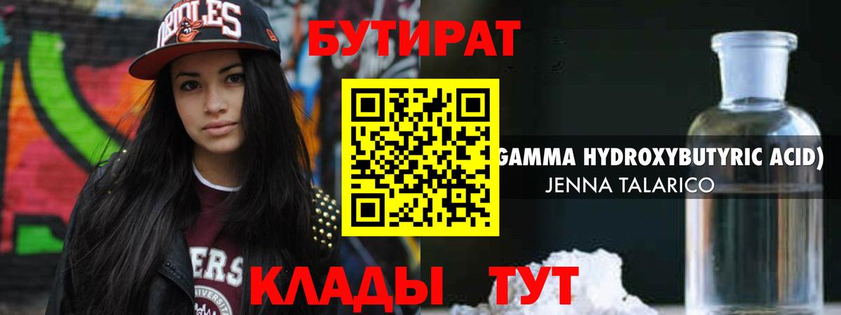 ЭКСТАЗИ Сланцы