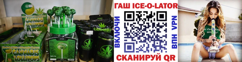 Cannafood конопля  Сланцы 