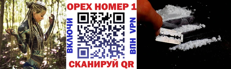 COCAIN Боливия  Сланцы 
