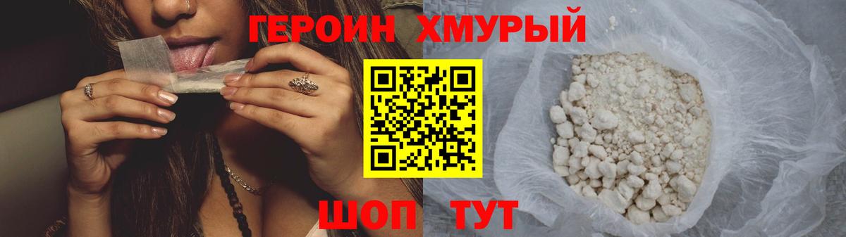 Канабис  Вход с VPN  ЭКСТАЗИ  Мефедрон  Гашиш  Амфетамин   Альфа ПВП СК   Меф   Героин  Гашиш  LSD-25  Сланцы  Кокаин 