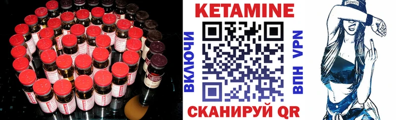 mega онион  Сланцы  нарко площадка формула  даркнет сайт  КЕТАМИН VHQ 