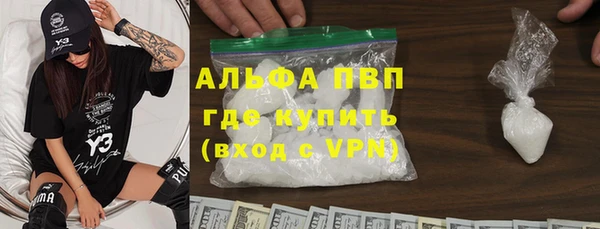 спайс Заволжск