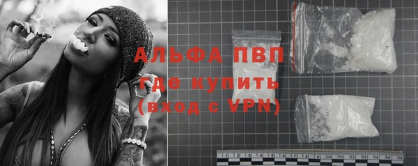 гашиш Ельня