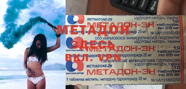 2c-b Елабуга