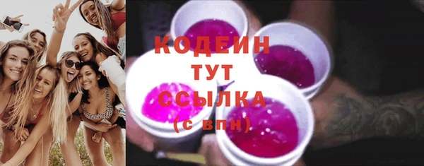 первитин Елизово