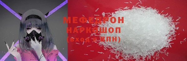 первитин Елизово