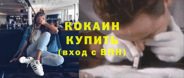 мефедрон мука Дмитровск