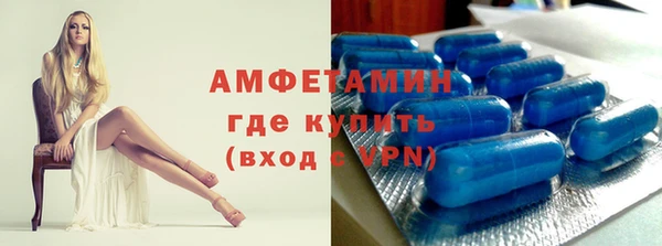 кокаин Щигры