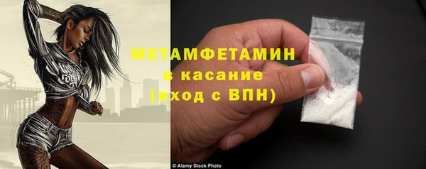 2c-b Елабуга