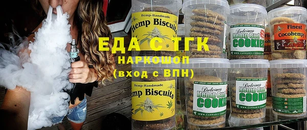 первитин Елизово