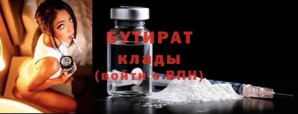 первитин Елизово