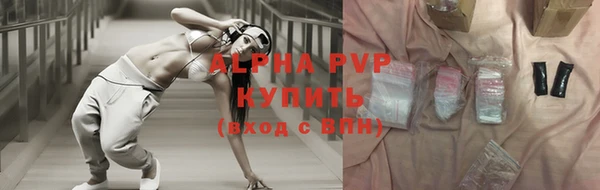 гашиш Ельня