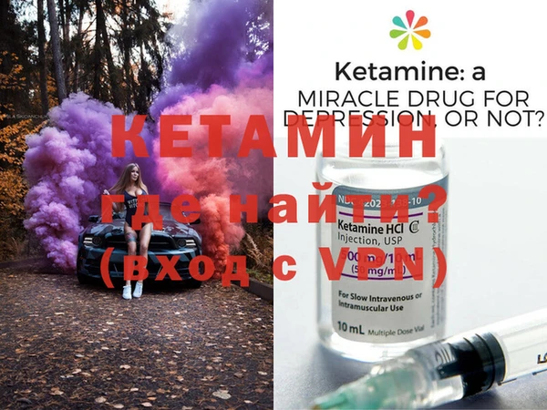 первитин Елизово