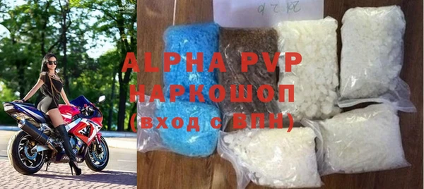 первитин Елизово