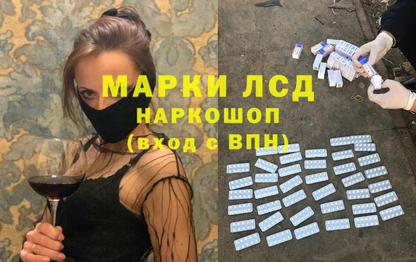 гашиш Ельня