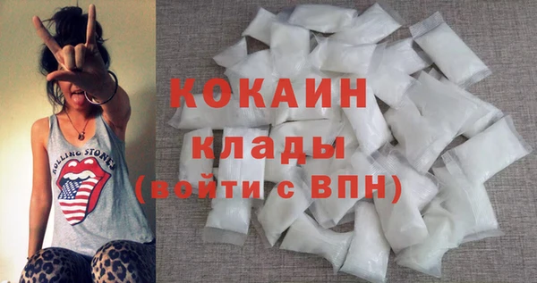 гашиш Ельня