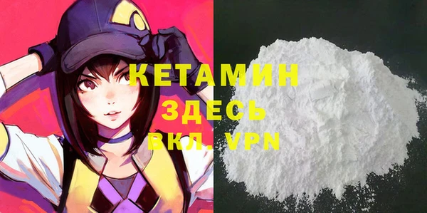 гашиш Ельня