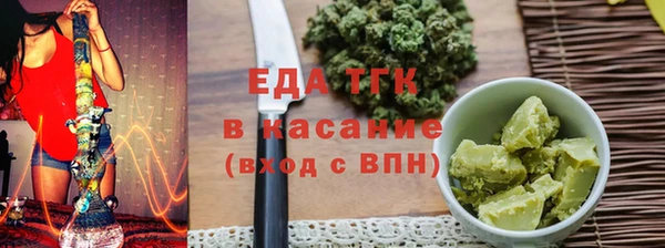 первитин Елизово