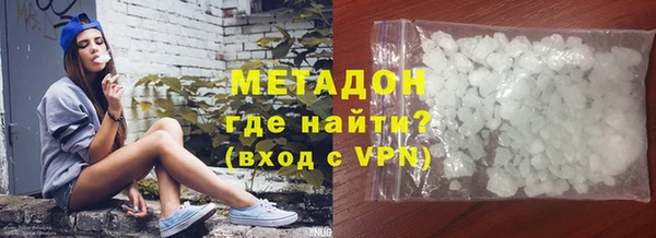 Альфа ПВП Щучье