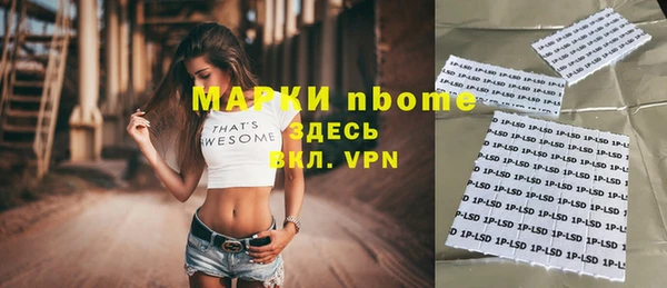 2c-b Елабуга