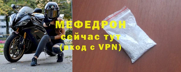 2c-b Елабуга