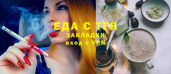 2c-b Елабуга