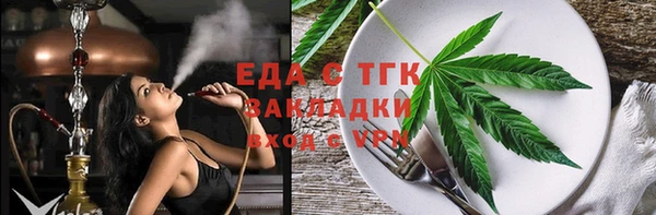 первитин Елизово