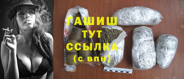 первитин Елизово