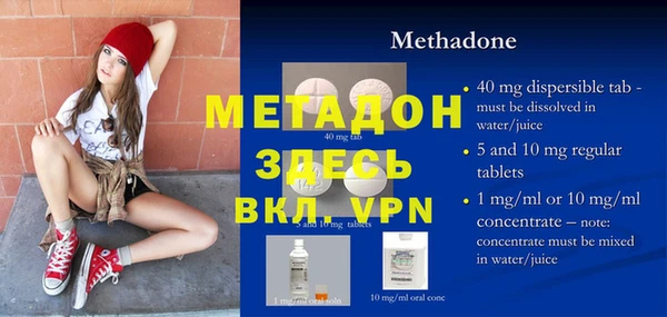 гашиш Ельня