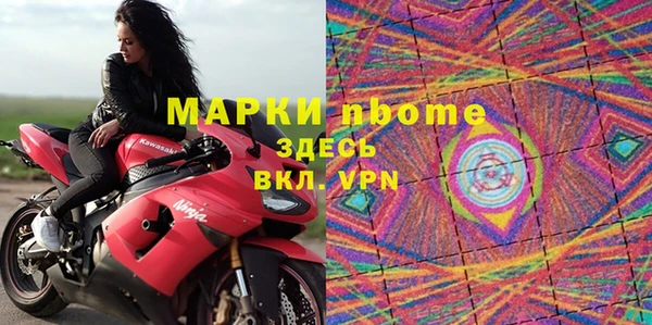 первитин Елизово