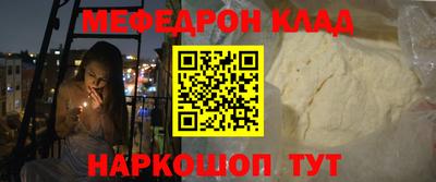 каннабис Краснодар