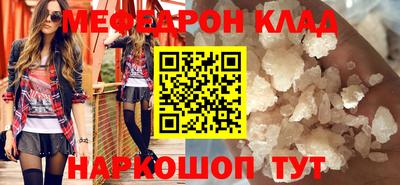 не бодяженный Краснокаменск