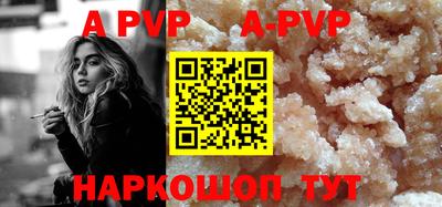 каннабис Краснодар