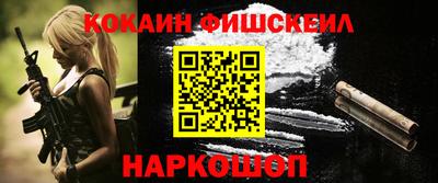 дурь Краснознаменск