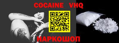 каннабис Краснодар
