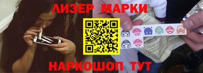 каннабис Краснодар