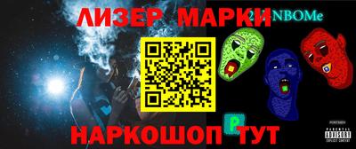 каннабис Краснодар