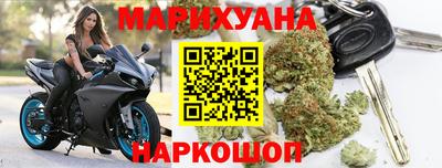 дурь Краснознаменск