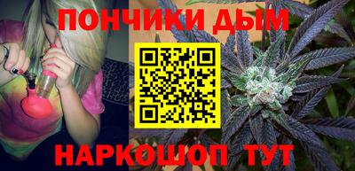 каннабис Краснодар