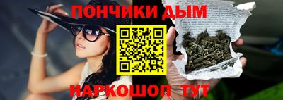 дурь Краснознаменск