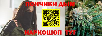 каннабис Краснодар