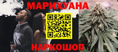 дурь Краснознаменск