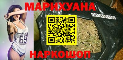 каннабис Краснодар