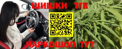 каннабис Краснодар