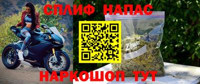 каннабис Краснодар