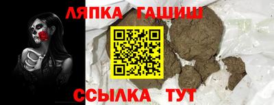 каннабис Краснодар