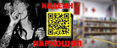 не бодяженный Краснокаменск