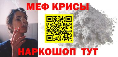 дурь Краснознаменск