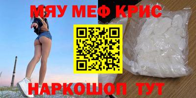 не бодяженный Краснокаменск